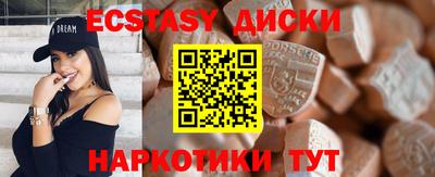 СК Волгодонск