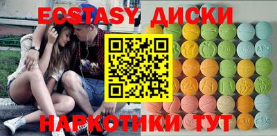 бутик Камышлов