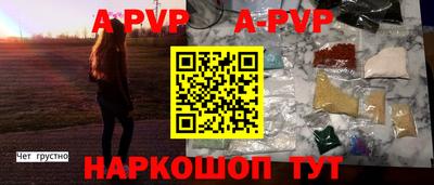 MDMA Волжский