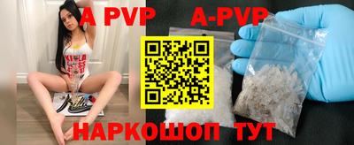 MDMA Волжский