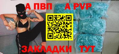 spice Балашиха