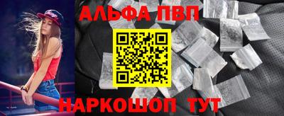 мескалин Балаково