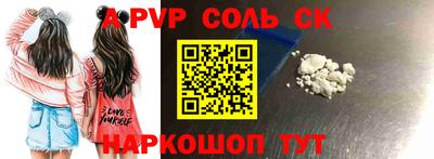 a pvp Волжск