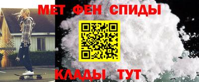 spice Балашиха