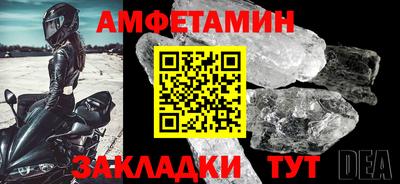 MDMA Волжский