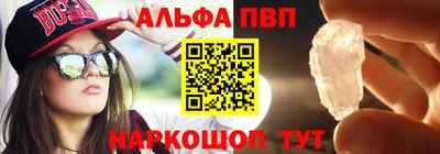 spice Балашиха