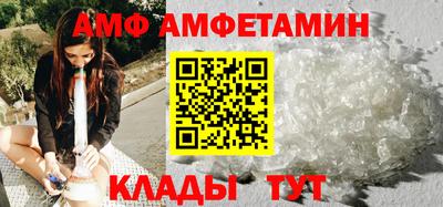 мескалин Балаково