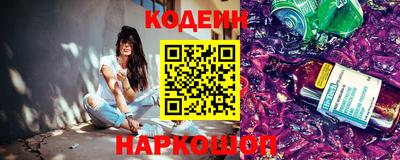 СК Волгодонск