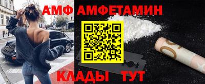 мескалин Балаково