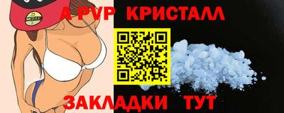 a pvp Волжск
