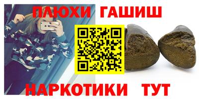 a pvp Волжск