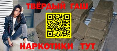 трава Азнакаево