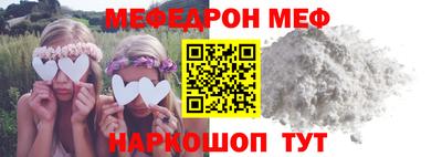 СК Волгодонск