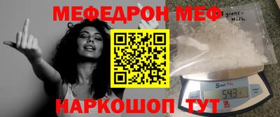СК Волгодонск