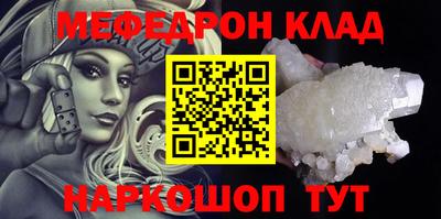 spice Балашиха