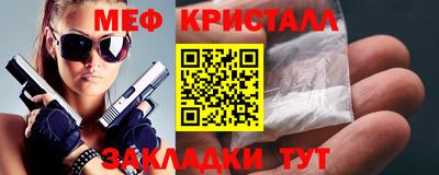 мескалин Балаково