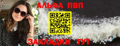 spice Балашиха