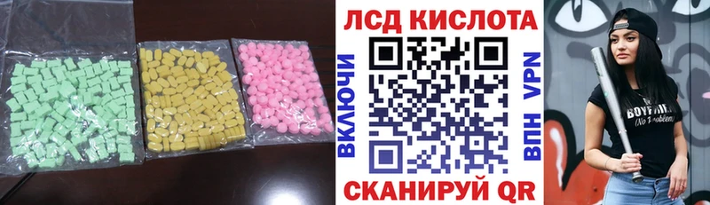 LSD-25 экстази ecstasy  Карпинск 
