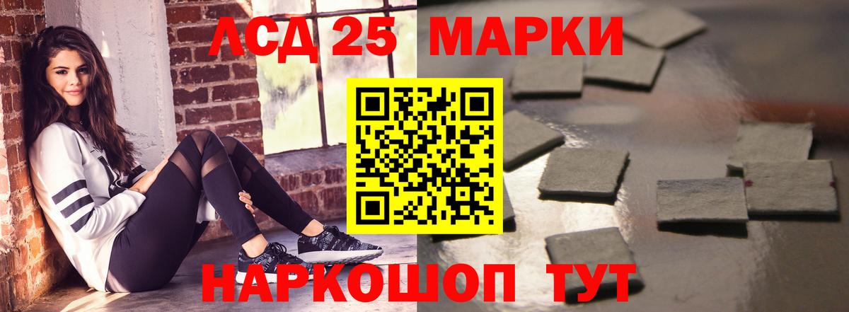 Лсд 25 экстази кислота Карпинск