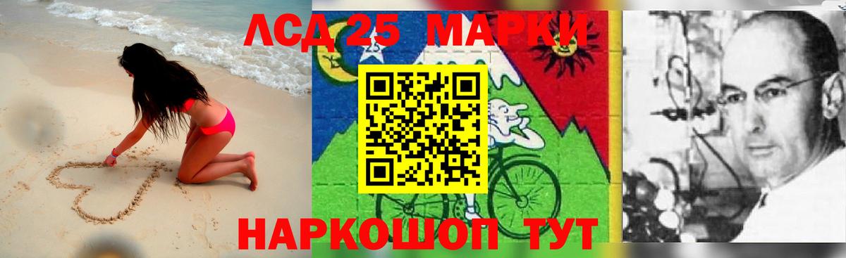 Карпинск  ЛСД экстази  Вход с VPN  ЛСД экстази ecstasy  LSD-25 экстази ecstasy 