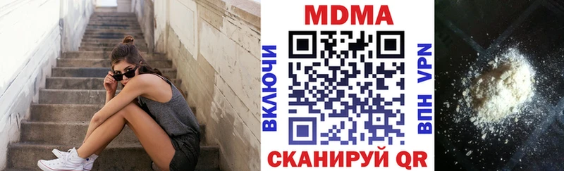 MDMA VHQ OMG зеркало Карпинск
