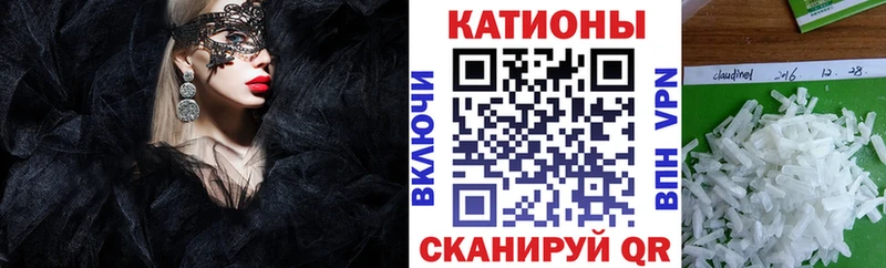 Мефедрон мяу мяу  Карпинск 