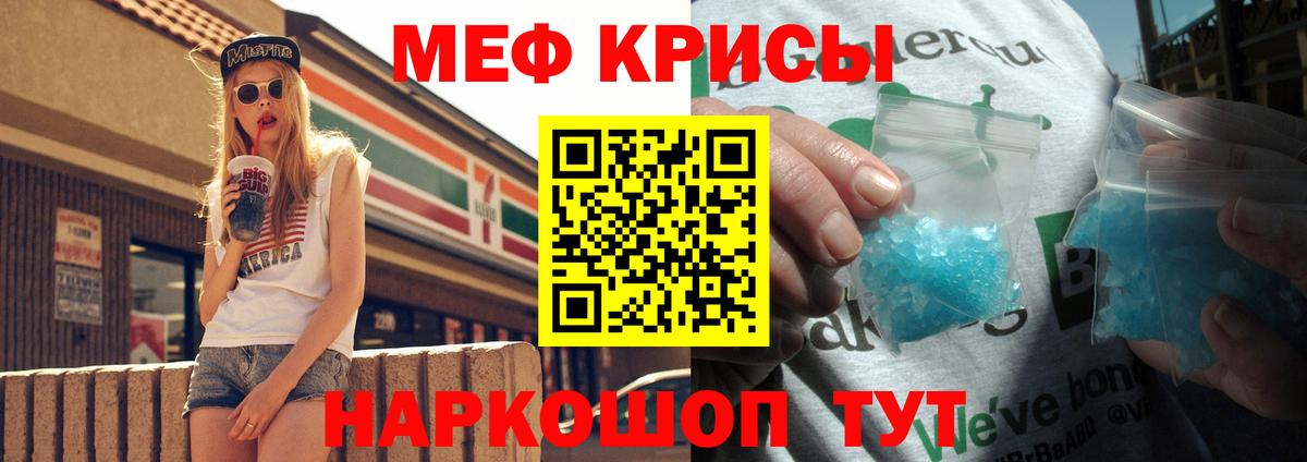 Меф mephedrone  Вход с VPN  Меф  Мефедрон mephedrone  Карпинск 