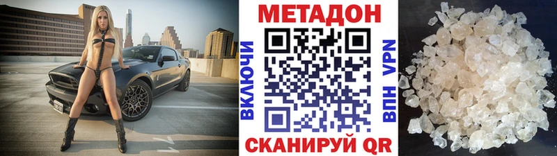 цена   Карпинск  Метадон мёд 