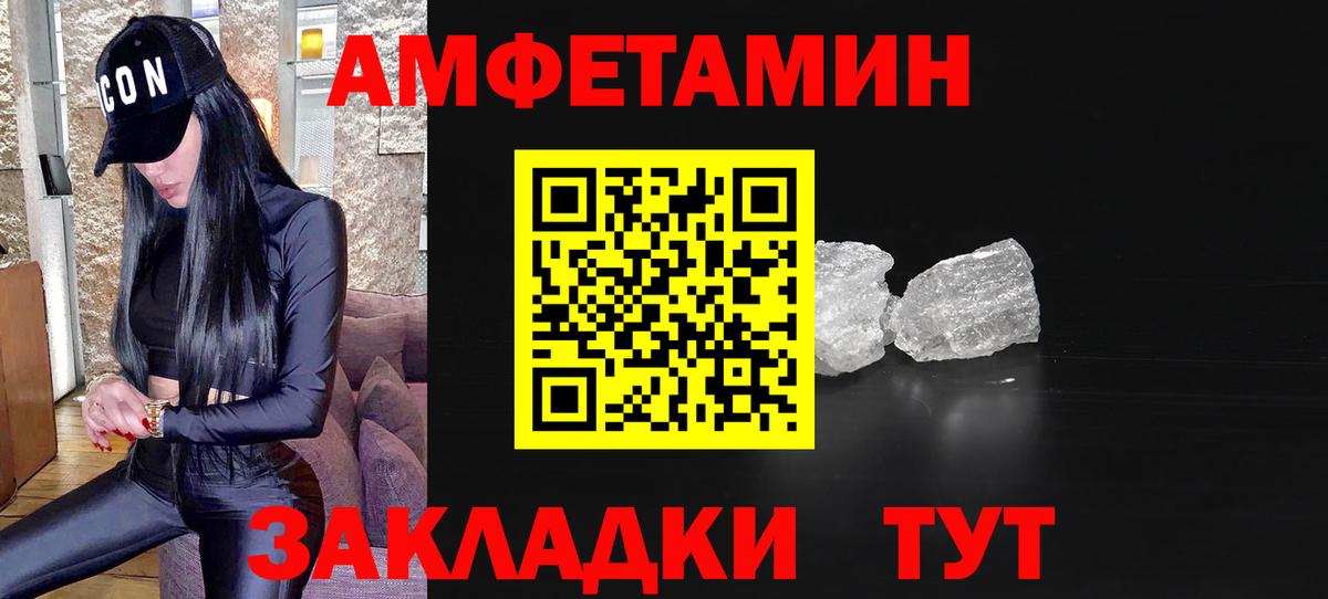 Метамфетамин витя Карпинск