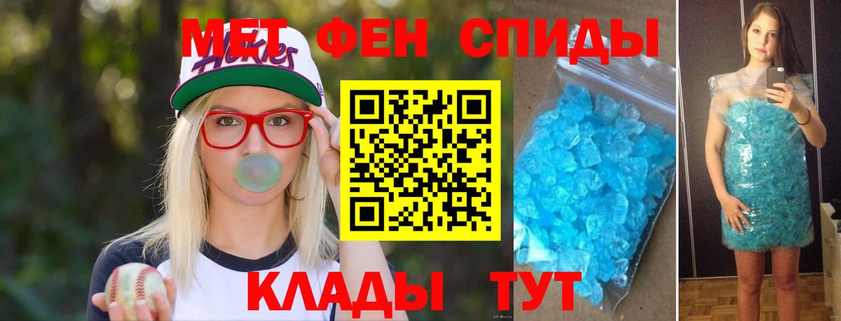 Метамфетамин винт  Карпинск 