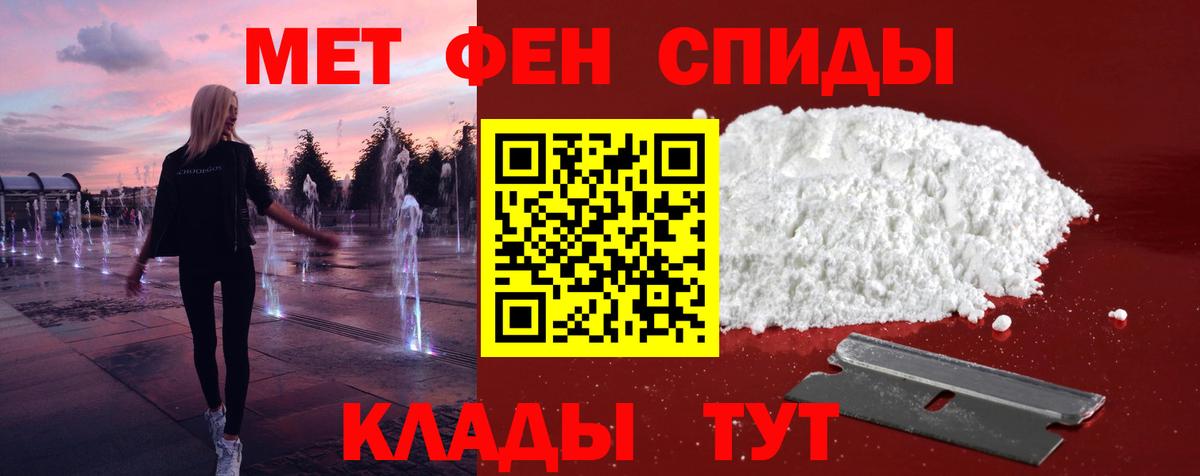 Alpha PVP СК   МАРИХУАНА  Карпинск  Меф кристаллы  Меф МЯУ МЯУ   ГАШИШ  Cocaine 
