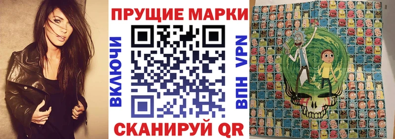 Марки 25I-NBOMe 1,8мг  Карпинск 