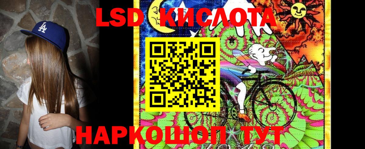 Марки 25I-NBOMe 1,5мг  Марки 25I-NBOMe 1,5мг  Вход с VPN  Марки NBOMe  Карпинск 