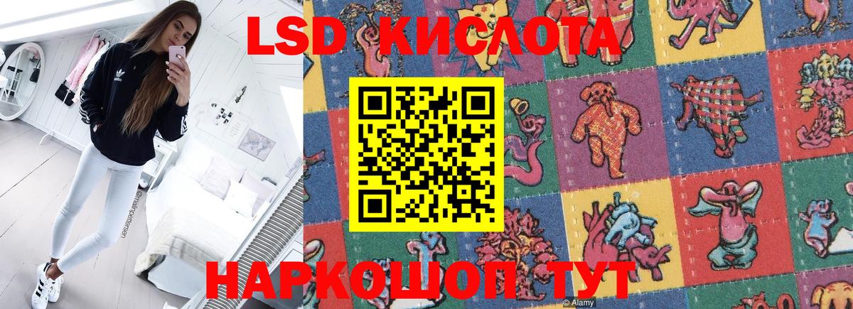 Марки NBOMe 1500мкг Карпинск