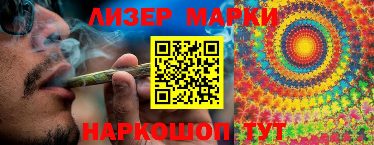 Марки NBOMe  Марки 25I-NBOMe 1,8мг  Карпинск  Марки 25I-NBOMe 1,8мг 