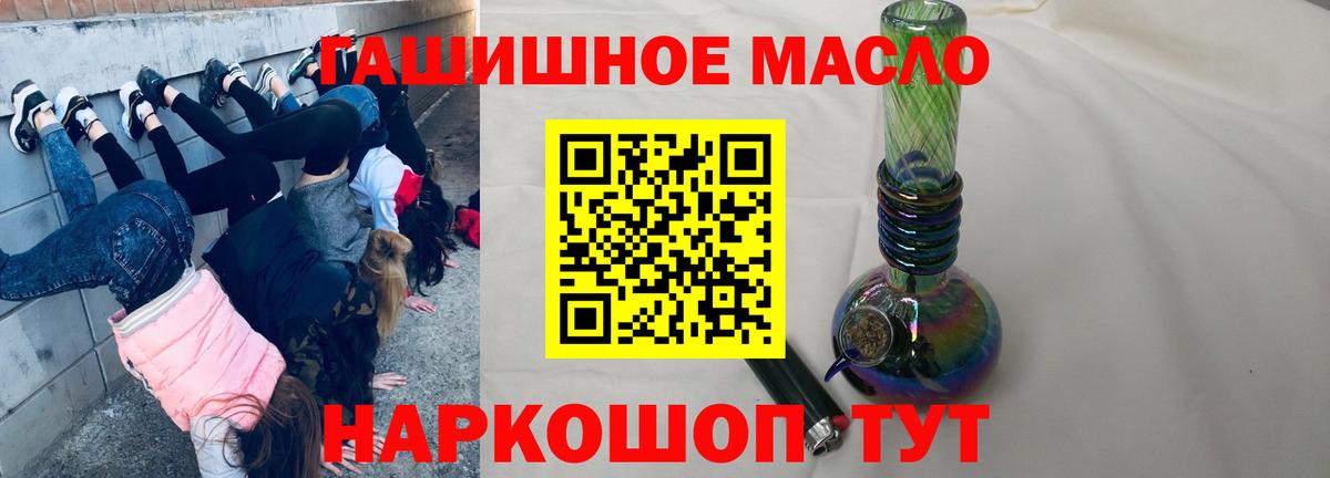 купить   Дистиллят ТГК вейп с тгк  Карпинск  Дистиллят ТГК гашишное масло 