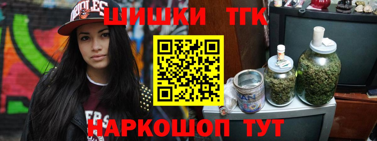 Каннабис Bruce Banner Карпинск