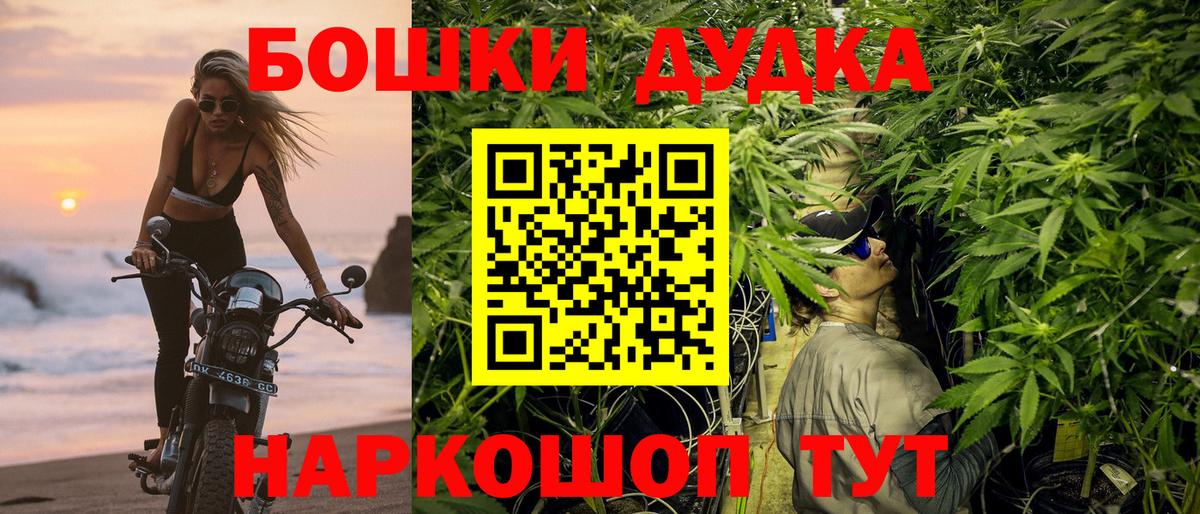 Бошки марихуана индика  МАРИХУАНА VHQ  Каннабис SATIVA & INDICA  Карпинск 