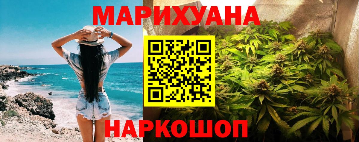 Марихуана гибрид  Конопля LSD WEED  Карпинск  Конопля Ganja  Вход с VPN 
